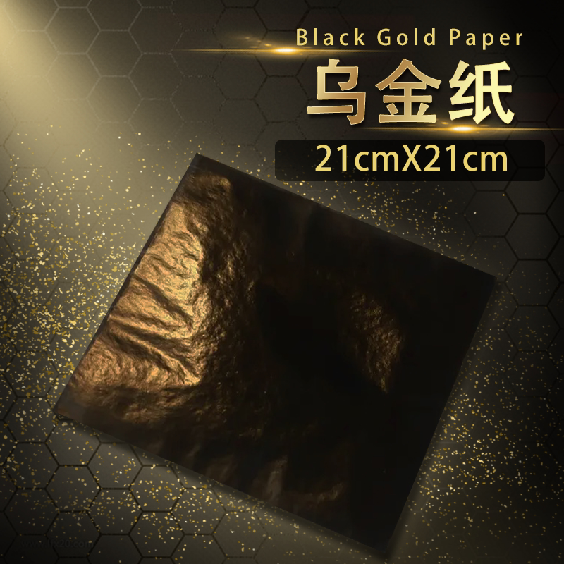Nanjing Gold Foil, Real Gold Foil, Black Gold Paper, Smoked Gold Paper, Copper Foil, Aluminum Foil, Imitation Gold Foil, Durable and Impact-Resistant, Direct from the Manufacturer