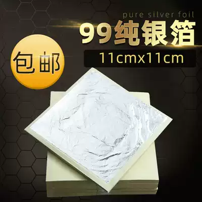 chun yin bo 99 9% beauty arts & crafts ornaments decorative painting decoration with chun yin bo 11cm zhen yin bo paper