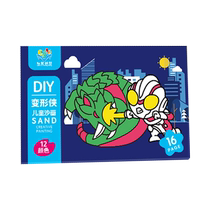 Primary school students coloring diy sand painting childrens colored sand scraping paper pigment watercolor painting kindergarten Year of the Dragon Childrens Day gift