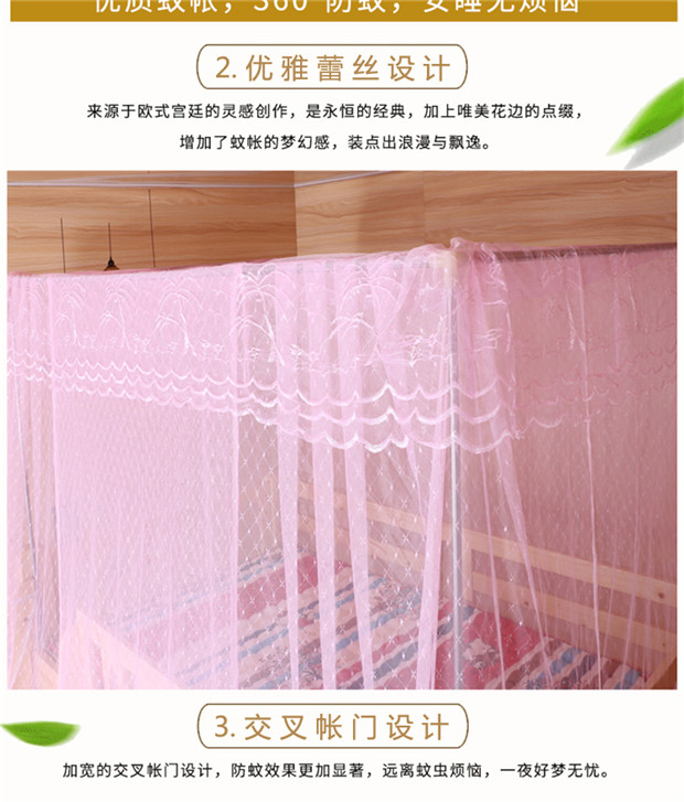Học sinh bunk màn ngủ tùy chỉnh hình ảnh cấp giường tầng một mảnh hạ cánh lưới 1.2m1.5 mét - Lưới chống muỗi giá mùng ngủ