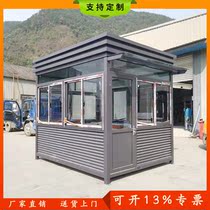 Finished doorman room Residential sentry box Security sentry box Duty room Communication room Community sentry box Spot sentry box