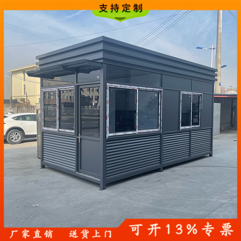Residential sentry booth Duty room Community security booth Finished sentry booth Communication room Finished spot sentry booth