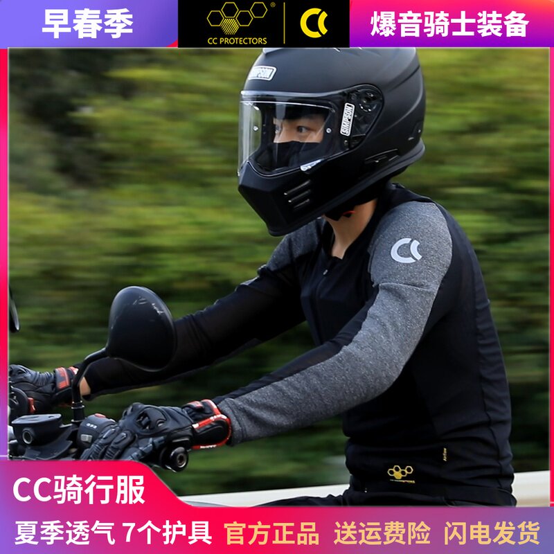 cc protectors Summer riding to wear male locomotive anti-fall mesh armor dress riding protection soft-jacket
