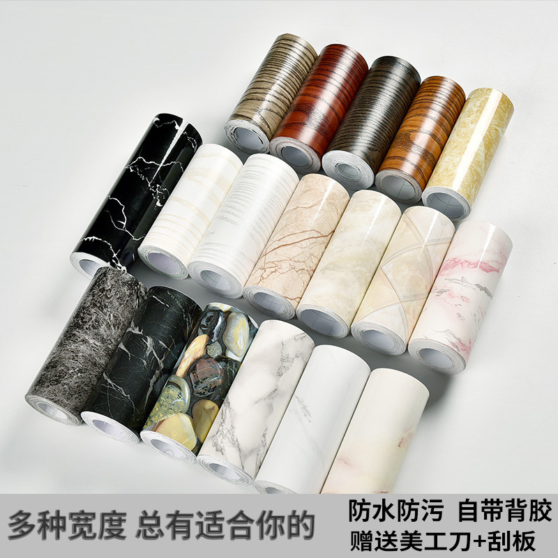 5 m skirting footrest wall sticking skirting foot line self-adhesive waterproof tile waist line decorative sticker living room door and window border floor