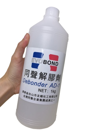 Simultaneous Adhesive Remover 5110 Strong Glue 02 Adhesive Remover Powerful Acetone Cleaning Agent Spray for Removing Inkjet Printing Adhesive from Mobile Phone Screens Uv Glue Solution