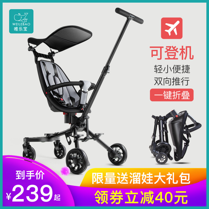 Divinity Divine Instrumental Baby Trolley Super Lightweight to sit and fold children Two-way baby Eva Shenzer Four Wheel Shock Absorbing