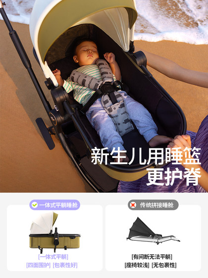 婴儿车推车可坐可躺0到3岁轻便折叠双向婴幼儿童宝宝小月龄手推车