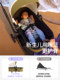 婴儿车推车可坐可躺0到3岁轻便折叠双向婴幼儿童宝宝小月龄手推车