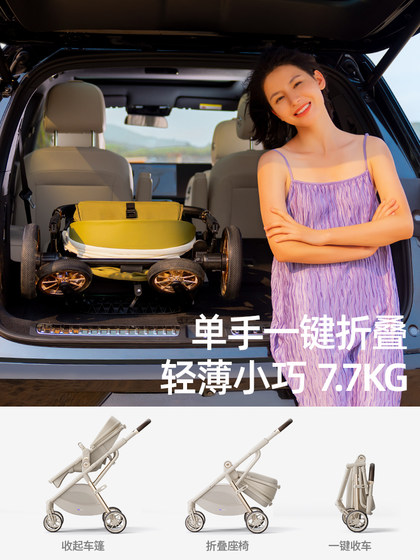 婴儿车推车可坐可躺0到3岁轻便折叠双向婴幼儿童宝宝小月龄手推车