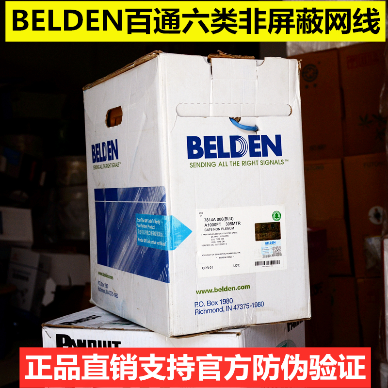 BELDEN U.S. Belden Category 6 network cable unshielded twisted pair 7814A 006 (BLU) UL certification