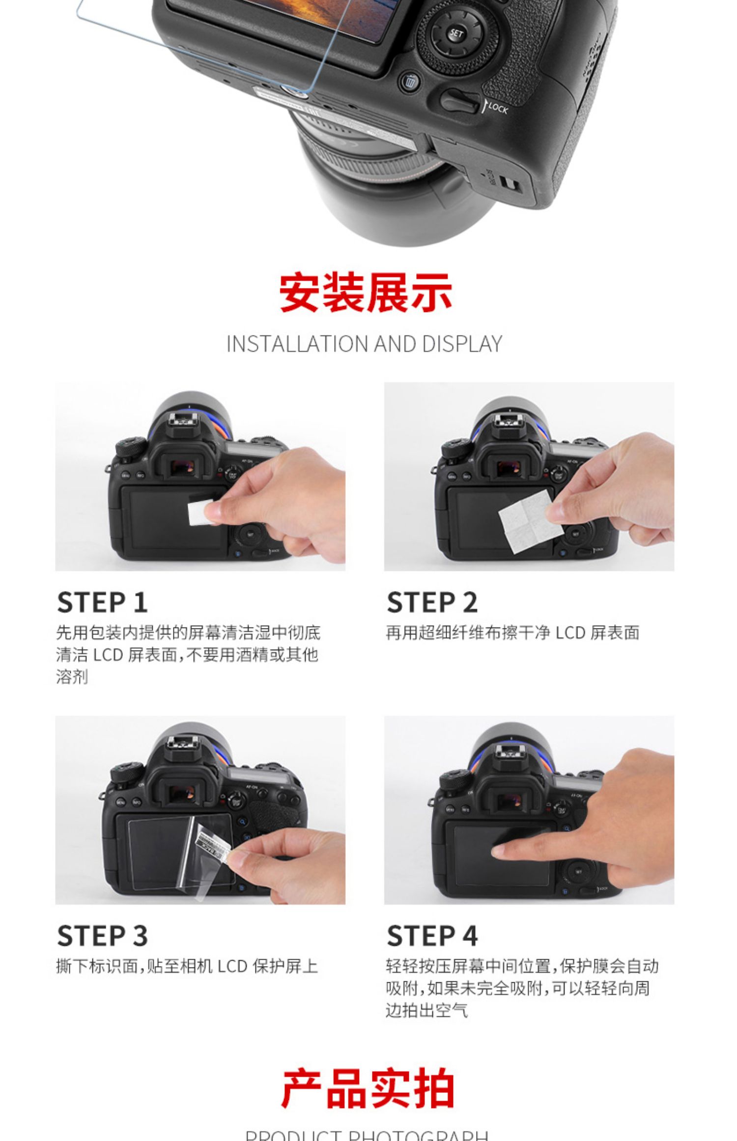Phim cường lực cho máy ảnh Canon 5D2 5D4 60D 7D 1500D 3000D 4000D phim màn hình vai - Phụ kiện máy ảnh kỹ thuật số balo manfrotto