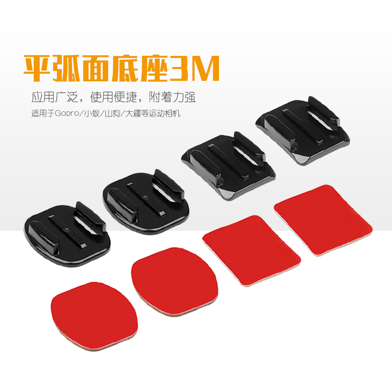 Gopro Osmo Action Helmet Fixed Base Activity Base with 3M Glue Hero9 8 7 6 5