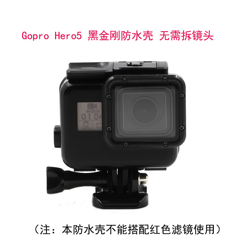 サラダ測定無許可gopro Hero6 防水 Styleplusr Com