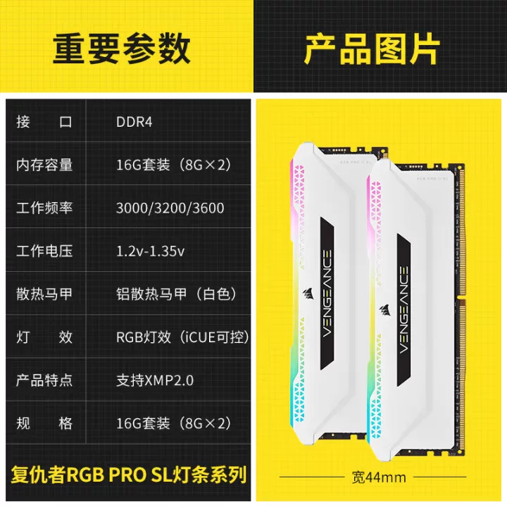 Corsair CMH память DDR4 8G 3600/3200RGB световая планка память штырь компьютерный корпус частиц набор