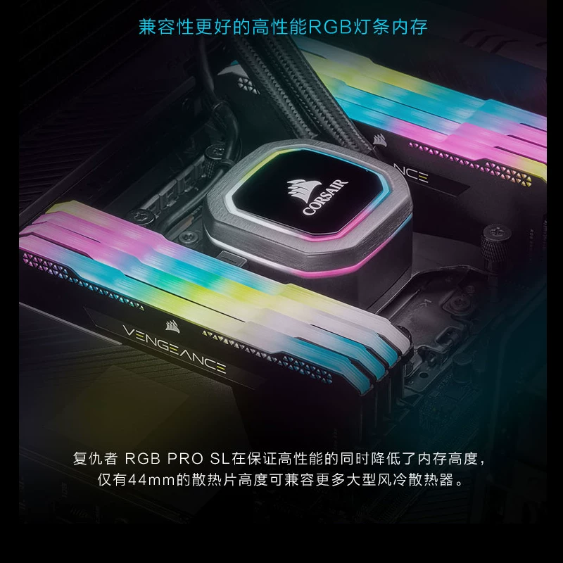 Corsair CMH память DDR4 8G 3600/3200RGB световая планка память штырь компьютерный корпус частиц набор