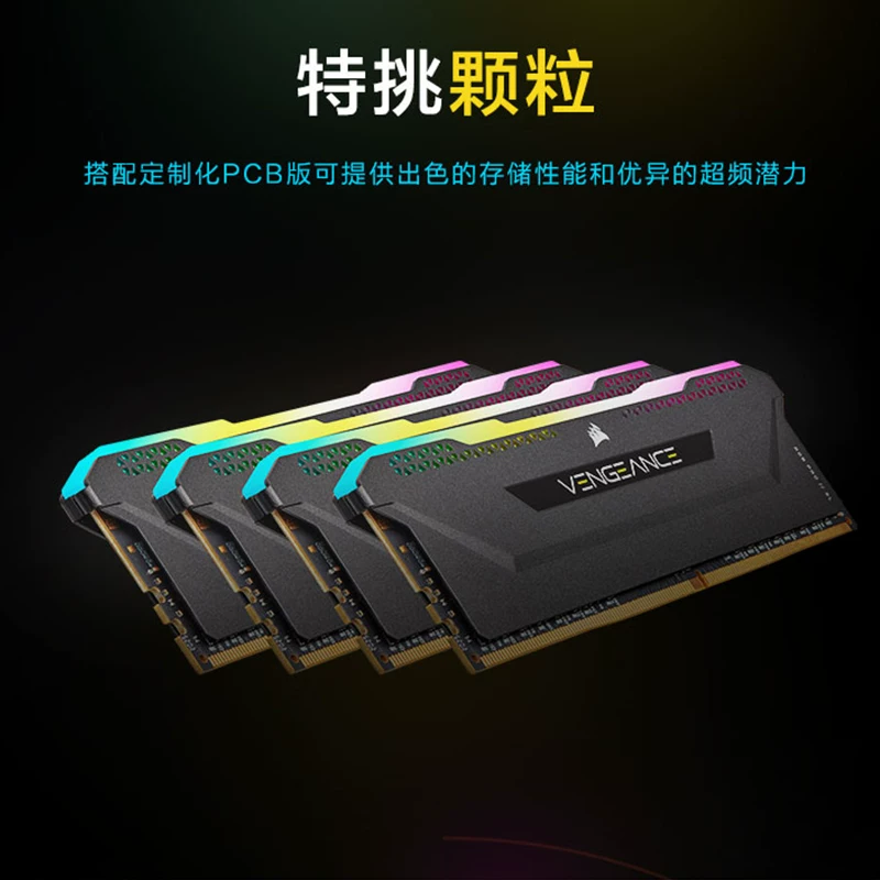 Corsair CMH память DDR4 8G 3600/3200RGB световая планка память штырь компьютерный корпус частиц набор