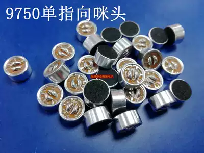 Factory direct sales K068 mobile phone K Gebo handheld KTV dedicated 9750 single-point microphone microphone microphone