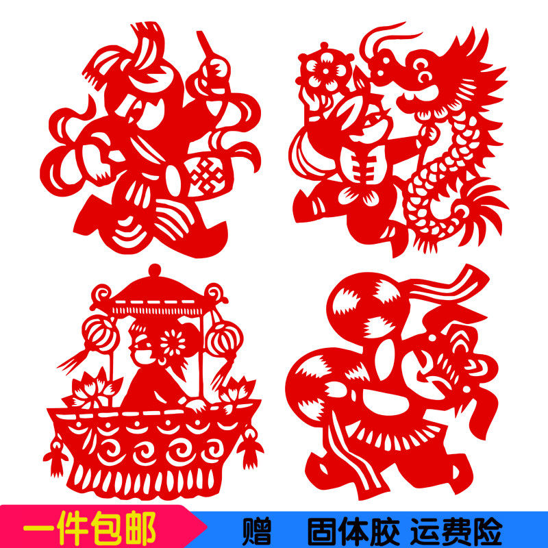 Traditional paper finished paper cut window flower Children's kindergarten hollow work sticker decorative painting Chinese style pattern