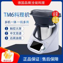 Germany Xiaomei multi-function cooking machine imported TM6 good product new intelligent automatic net celebrity cooking pot
