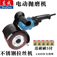 Щетки из нержавеющей стали+5 углеродная щетка East FF-120x100