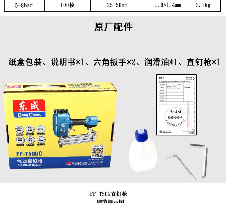 súng bắn đinh bê tông dùng gas Đông Thành FF-T50 Súng bắn đinh thẳng bằng khí nén súng bắn đinh bằng khí nén hàng súng bắn đinh chế biến gỗ đinh gỗ lực lượng đặc biệt không làm kẹt móng tay súng bắn đinh hơi f50 máy bắn đinh dùng gas