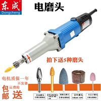东成 Электрическая шлифовальная головка FF02-25 шлифование плесени Прямая шлифовальная машина Внутренняя шлифовальная машина с шлифовальной машиной прямой шлифовальное управление шлифовальной машиной шлифовальной машины