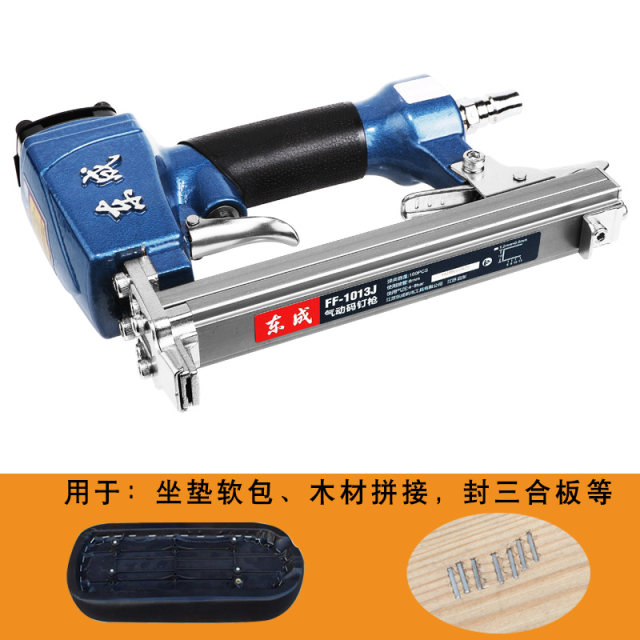 Dongcheng pneumatic nail gun 1013J code nail gun U nail gun door type soft package ປືນເລັບ double nail gun woodworking air pump nail gun