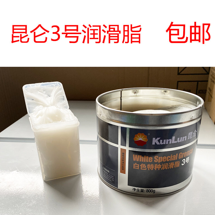 Wire-cutting guide wheels assembly Use of Kun Clenbuterol Grease 3 Number of white bearings lubricated with guide wheels 