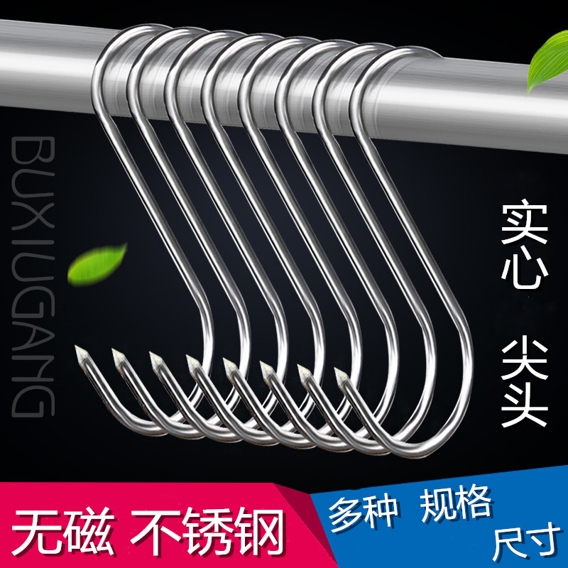 Stainless Steel 304 Pointed S-Shaped Hook for Hanging Cured Meat, Sausages, Ham, Roast Duck, and Hanging Cured Meat