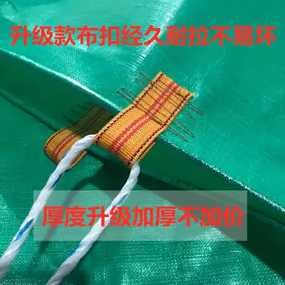Truck tarpaulin tarpaulin thickened rainproof cloth 4 2 meters 6 8 meters 9 6 meters hanging 13 meters car waterproof ultra-light wear-resistant