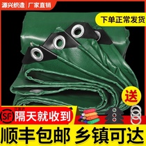 Canvas tarpaulin tarpaulin thickened rainproof tarpaulin Waterproof tarpaulin Sunscreen shading PVC outdoor wear-resistant tarpaulin
