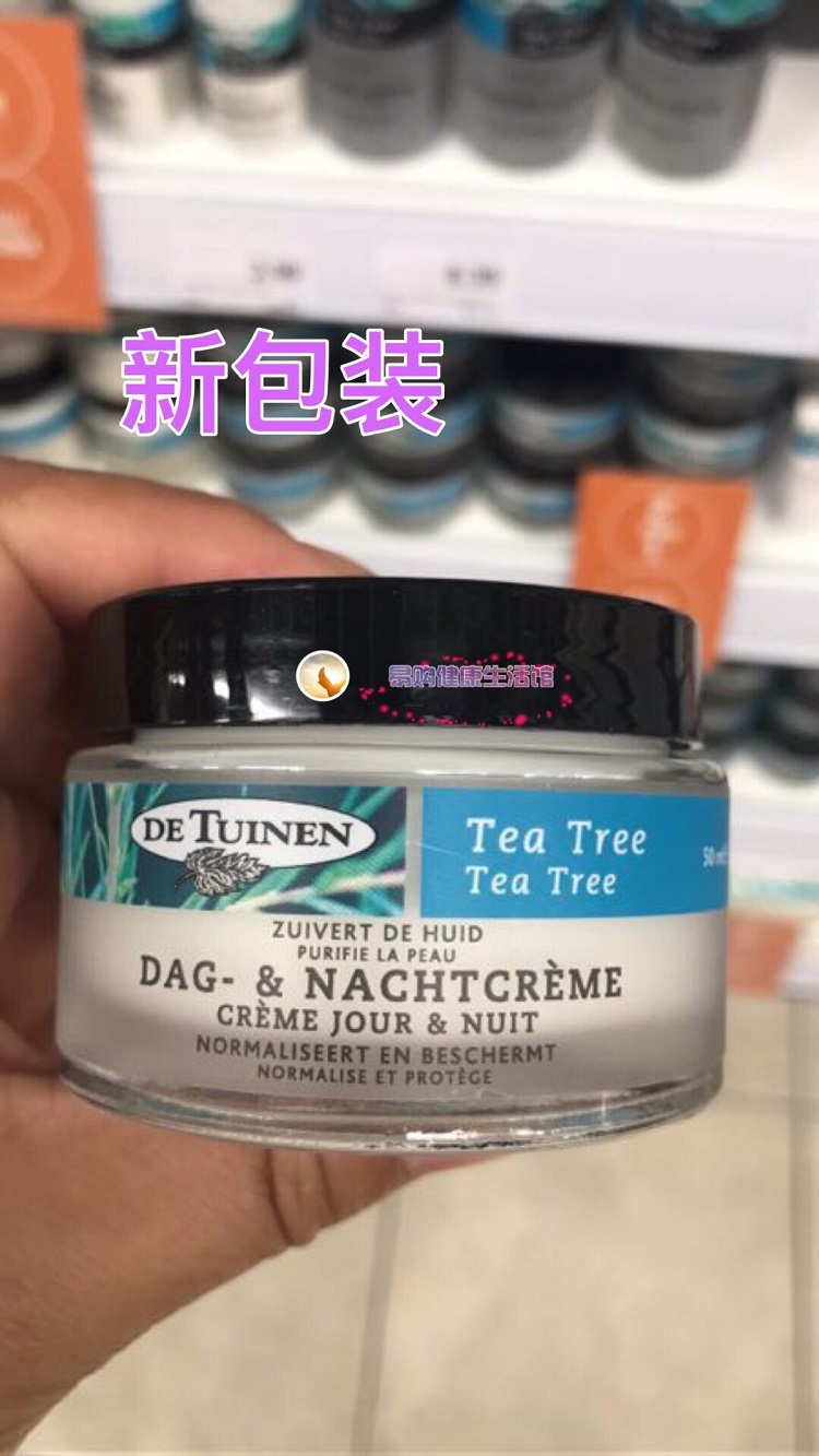 Original Dutch De Tuinen Garden Shop Tea Tree and Cream 50ml