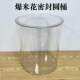 Sealed drum popcorn bucket display bucket supermarket dried fruit shop roasted seeds and nuts shop display oversized transparent storage drum