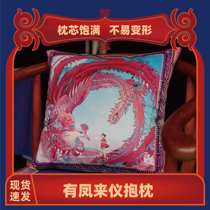 Shexiang Story) Youfeng Laiyi Pillow Living Room Double-Sided Sofa Cushion Cover Backrest Lumbar Pillow