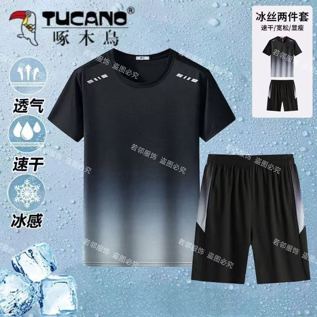 啄木鸟男装冰丝运动休闲套装夏季短袖短裤大码圆领薄款套装1/2件