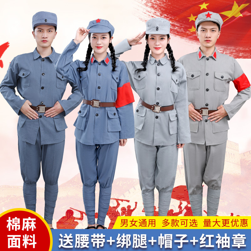 Red Army Performance Costumes for Adults, Eighth Route Army Chorus, Long March Stage Drama, Adult New Fourth Army New Year's Day Little Red Army Clothing