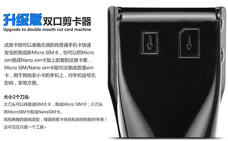 Pince pour cartes SIM - Ref 309066 Image 7