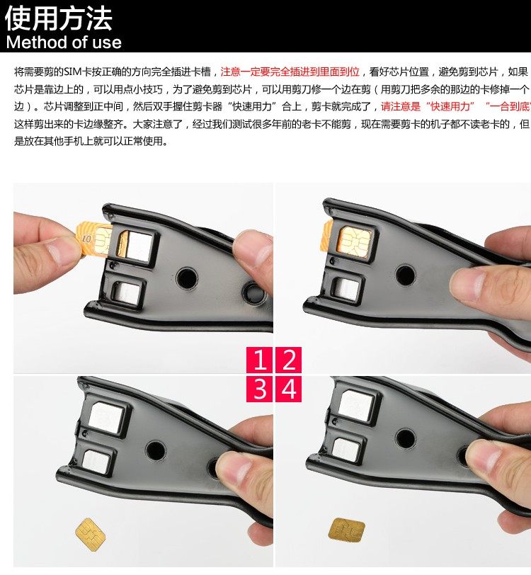 Pince pour cartes SIM - Ref 309066 Image 8