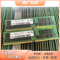 SK Hynix HMA84GR7DJR4N-XN 32G DDR4 DDR4 3200AA ECC REG server memory modules