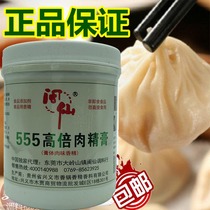 Minxian 555 High Times Flesh Fine Cream Small Caged Bag Seasoned Meat Essence Spice Wrap Dumplings Ingredients