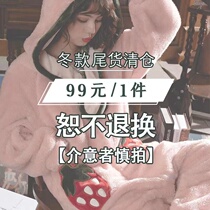 Coral Suede Pajamas Woman Winter 2022 New Gush Thickening Cute Long Sleeves Two Sets Sleeping Gown Lady Autumn Winter Long