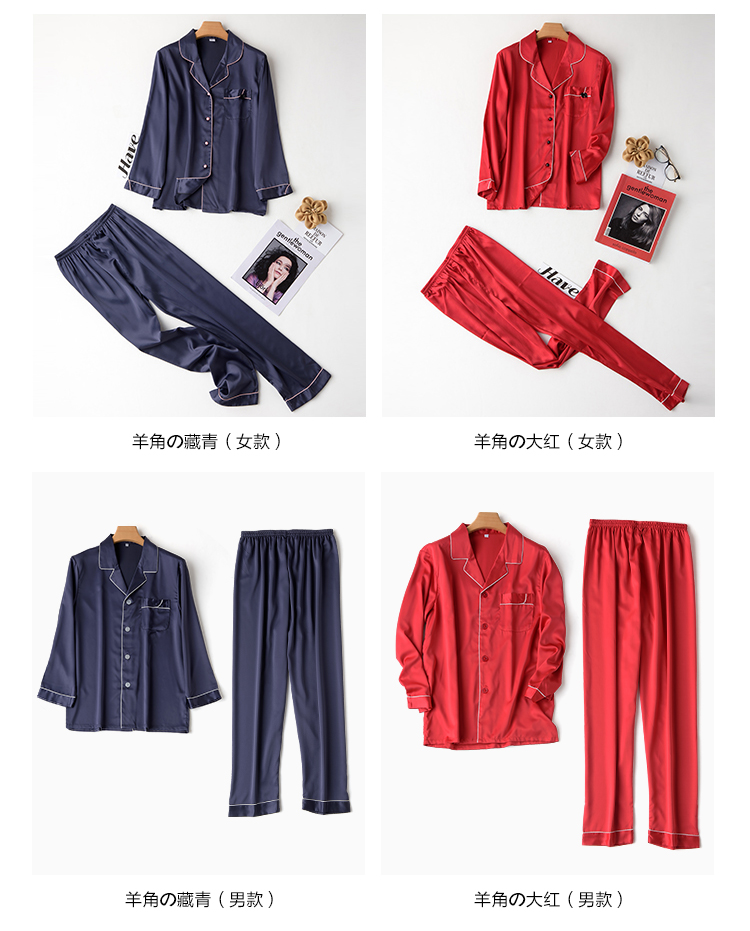 Pyjama pour femme OTHER   à manches longues - Ref 2987865 Image 18