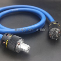 New silver color SPO-12MF oxygen-free copper silver plating fever HIFI audio power amplifier bile machine power cord