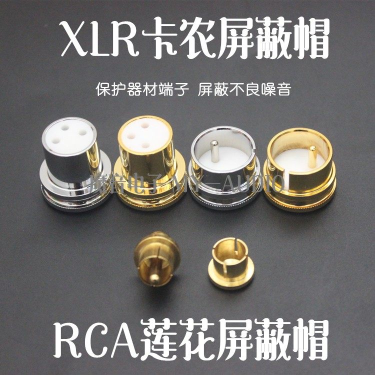 Gold plated XLR cap RCA Lotus Cap Shield cap Balanced Canon dust cap XLR male and female protective cap