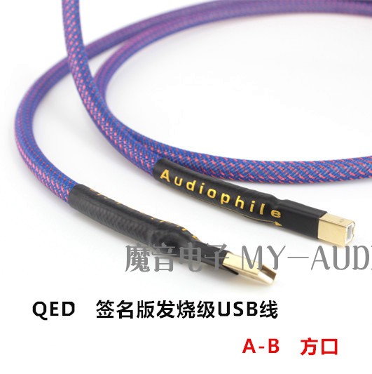 British Qonduit QED Alloy Silver Plated Decoder DAC Data Line Fever USB Line A-B Fangkou