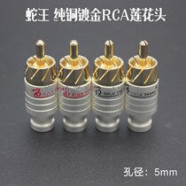 American snake king pure copper gold plated AV audio amplifier rca Lotus socket fever plug Terminal Special Price