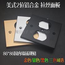 Home decoration American power socket American standard aluminum alloy panel 86*86 Wall insert drawing panel