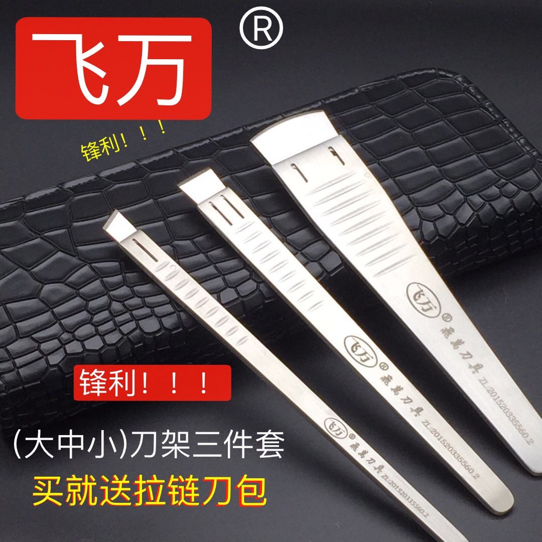Nanjing Feiwanwan secondary pedicure knife 100 pieces of hand tools direct round knife oblique blade flat blade