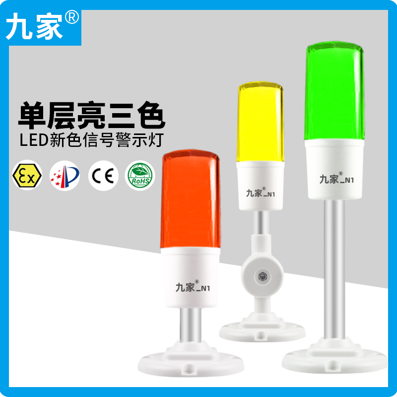 Red Yellow Green LED Lathe three color lights Alarm Lights Single Layer Tricolor buzzer folds sound and light alarm