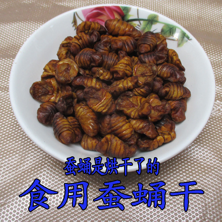 Farmhouse natural fresh original flavor drying mulberry silkworm chrysalis pupa chrysalis pupa full dry powder small silkworm chrysalis 250 gr